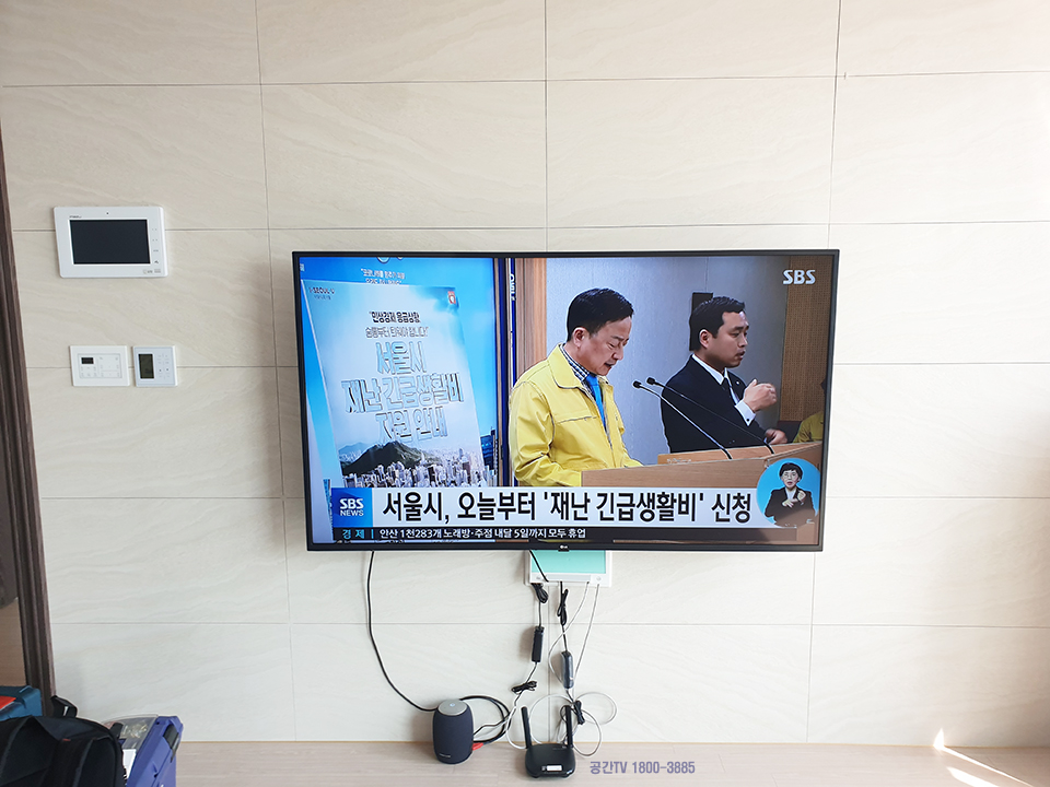 하남벽걸이티비설치2.png
