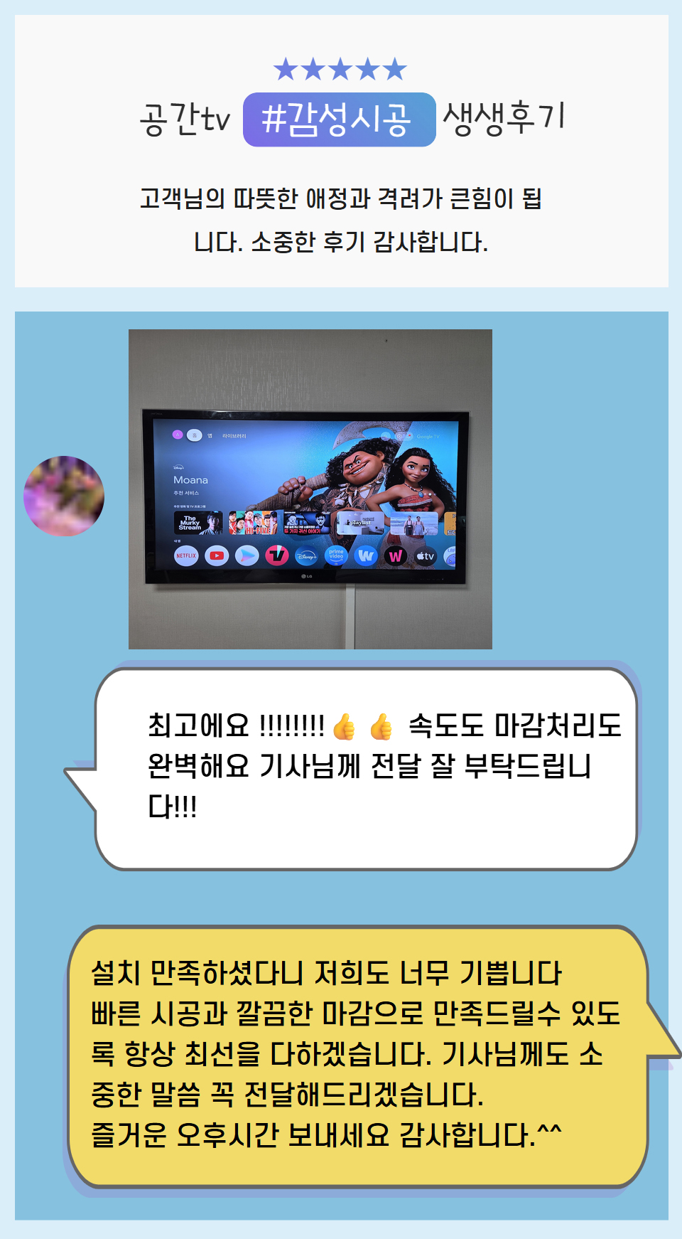 인스타후기 지영 (1).jpg