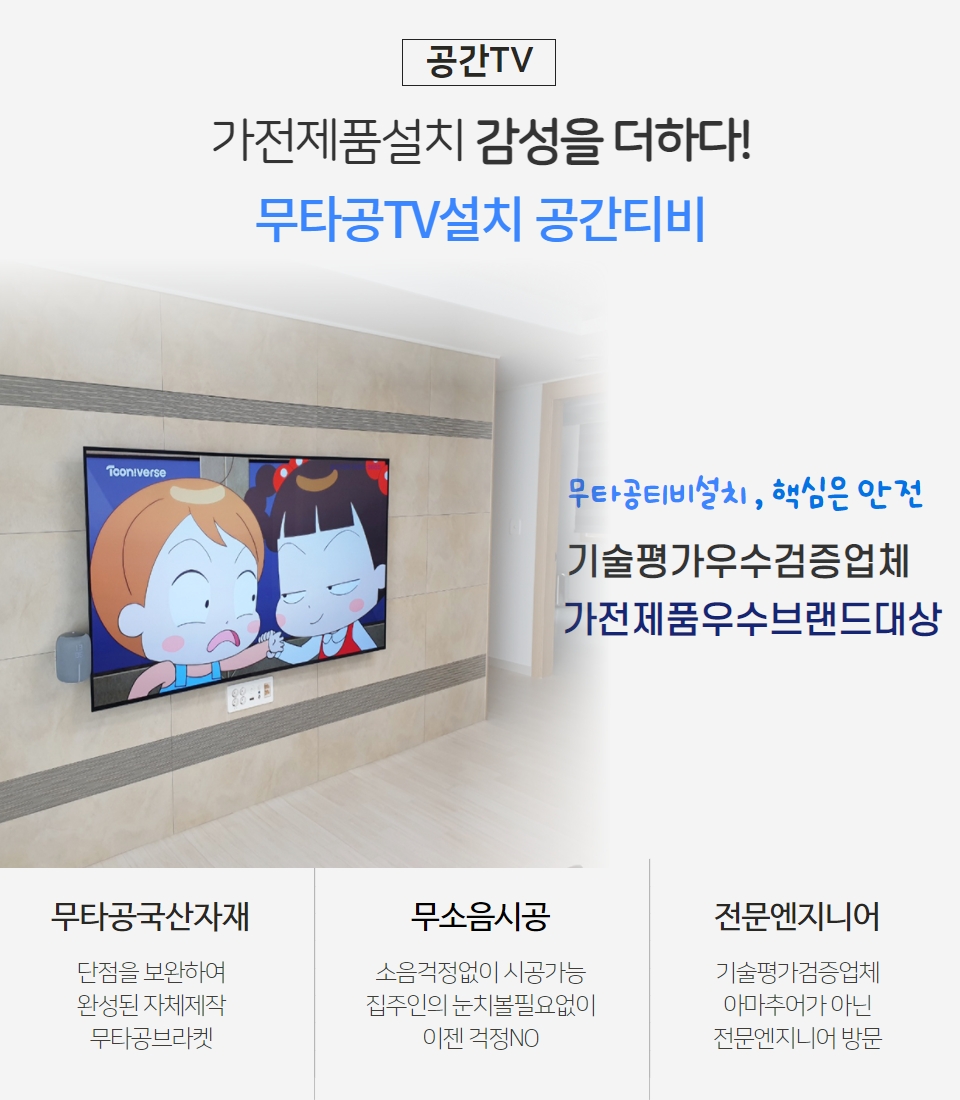 무타공상세페이지 1.jpg