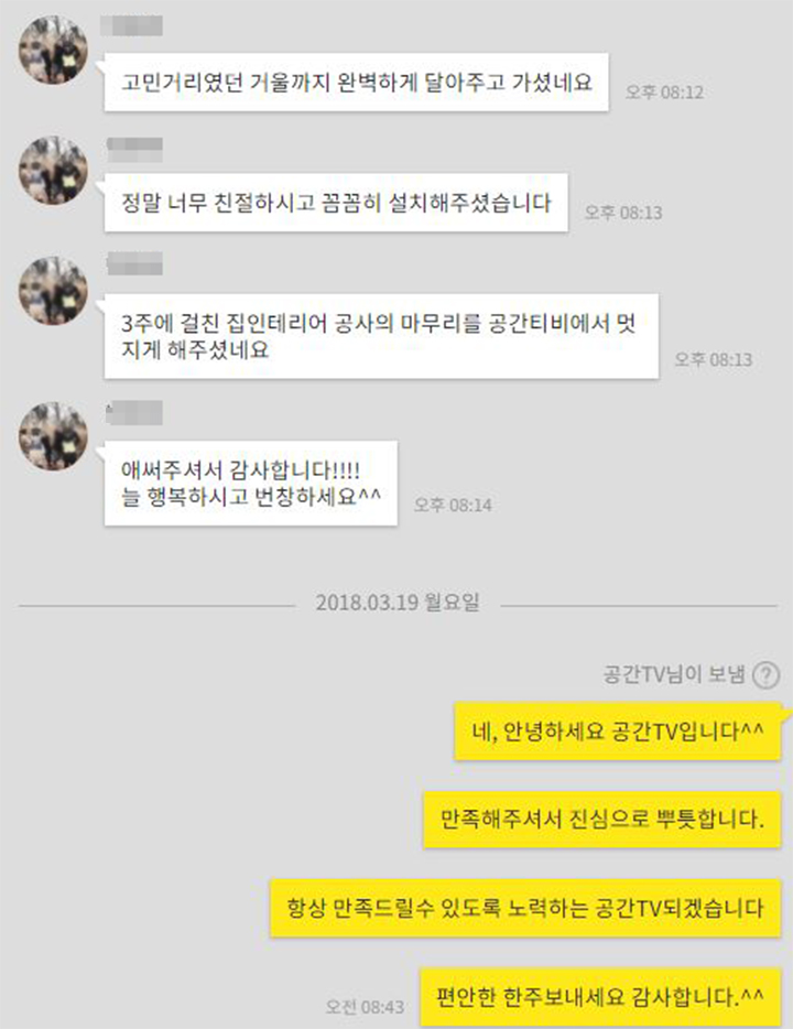 KakaoTalk_20180321_144829678.jpg