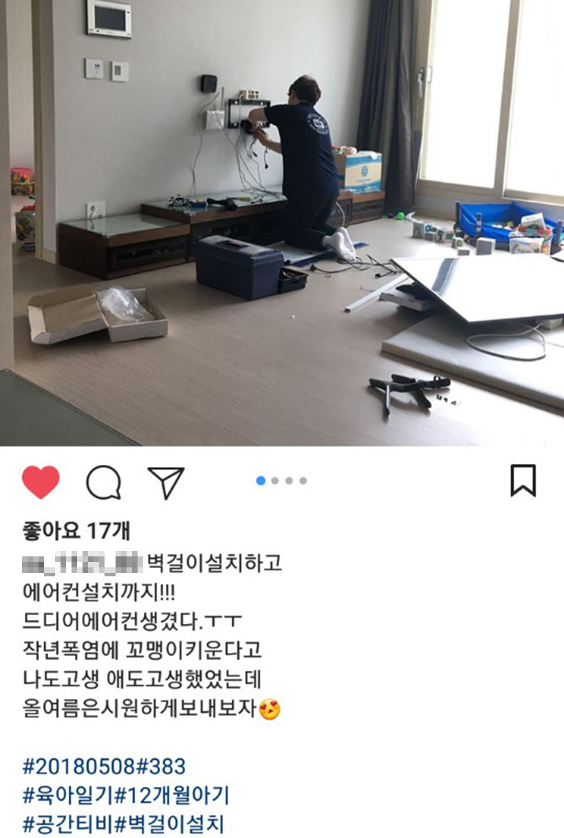 KakaoTalk_20180605_153634398.jpg