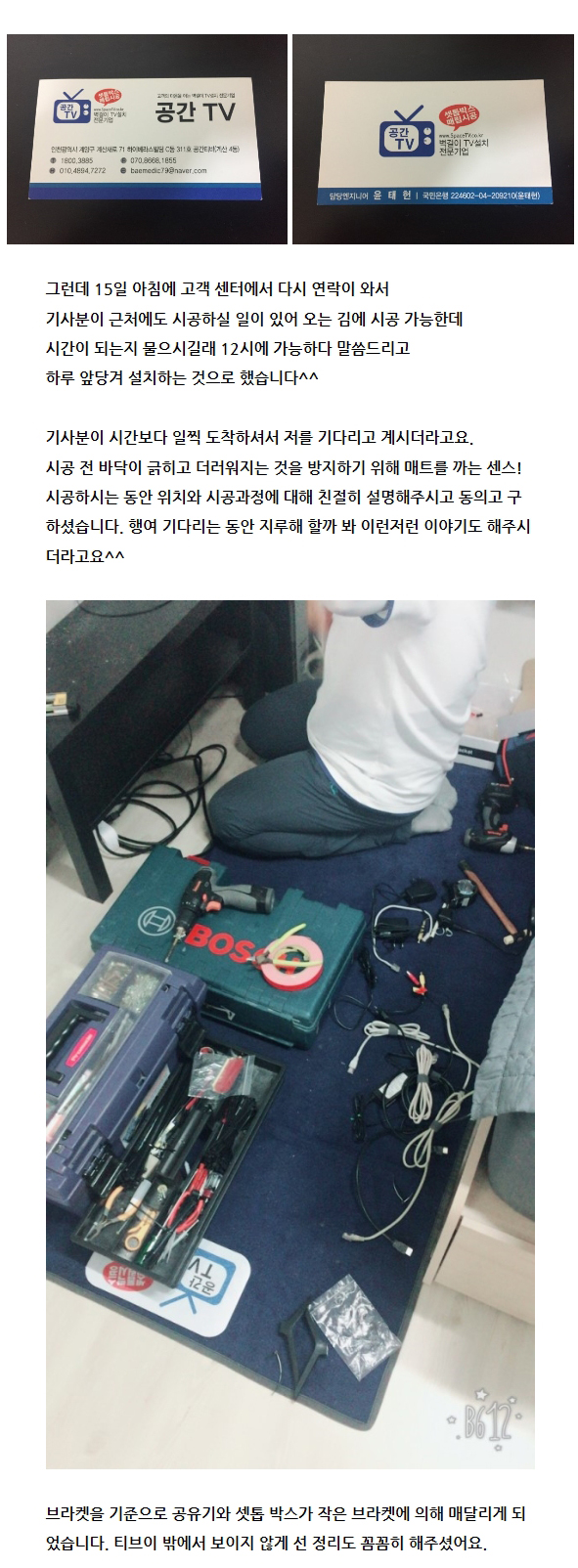 후기2.jpg