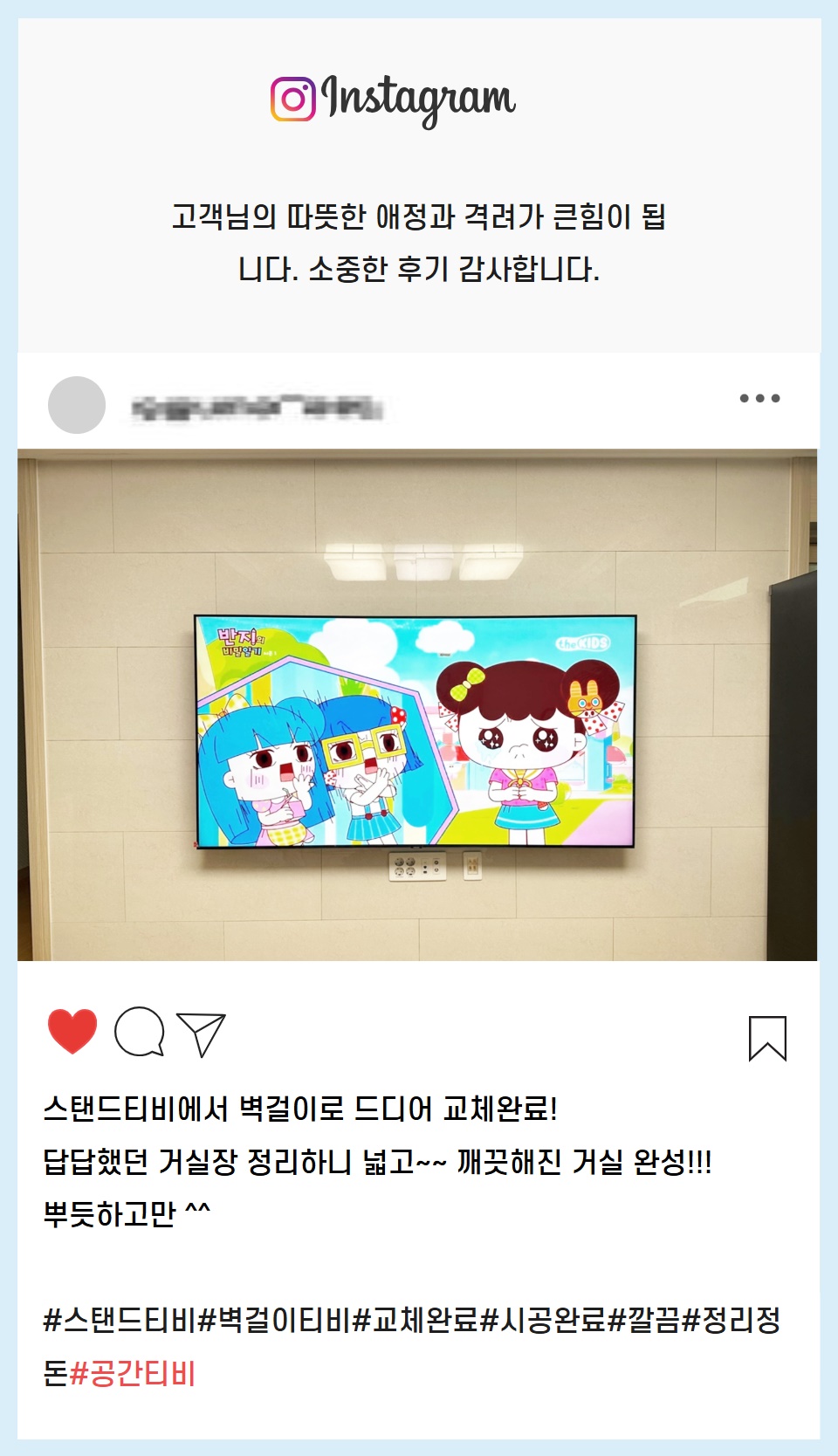 인스타후기 지영 (2).jpg