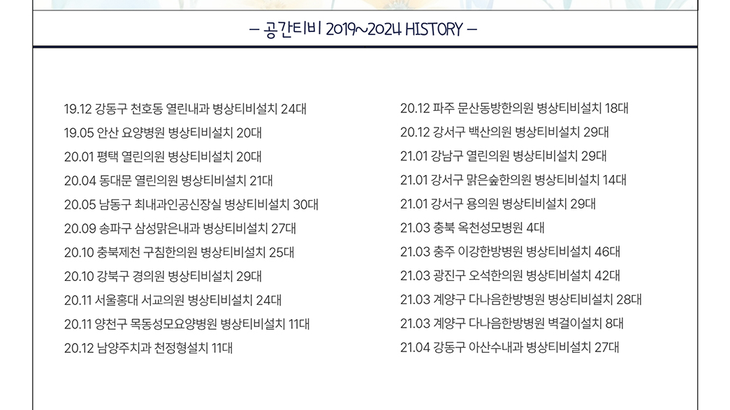 지영파워컨텐츠 1 (1).jpg