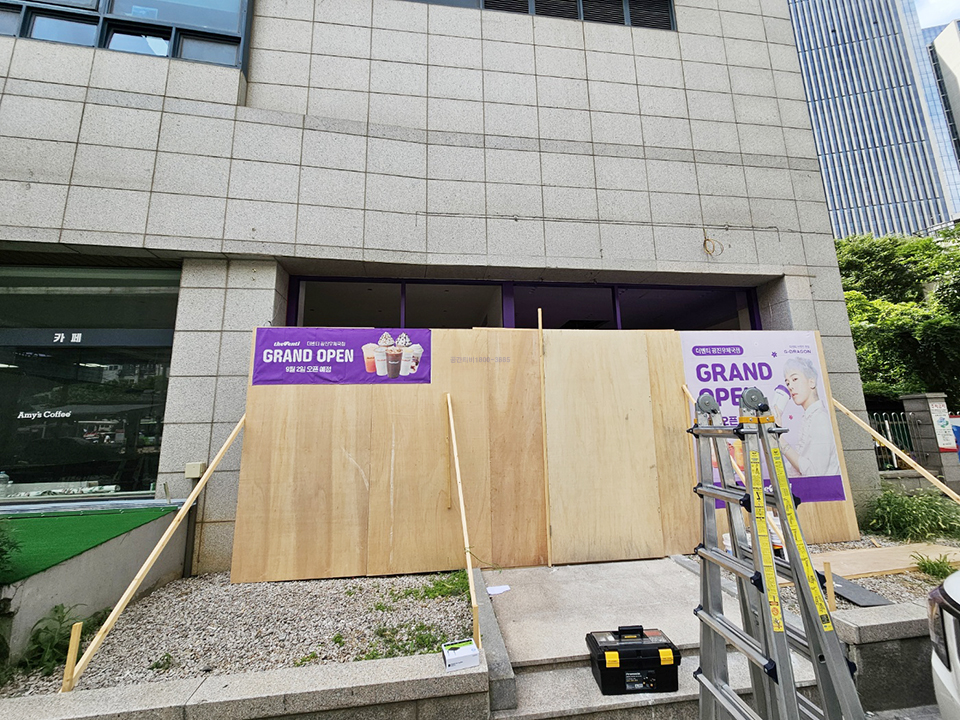 KakaoTalk_20250819_115917964.jpg
