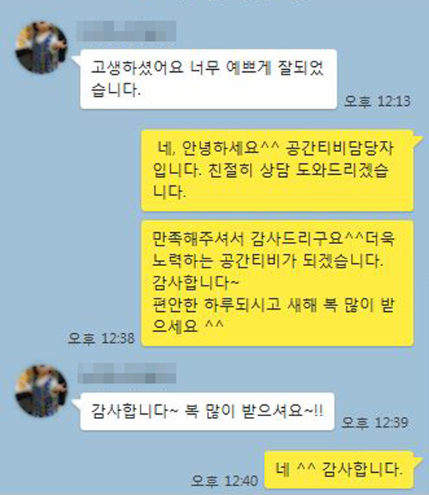 KakaoTalk_20170103_130743683.jpg