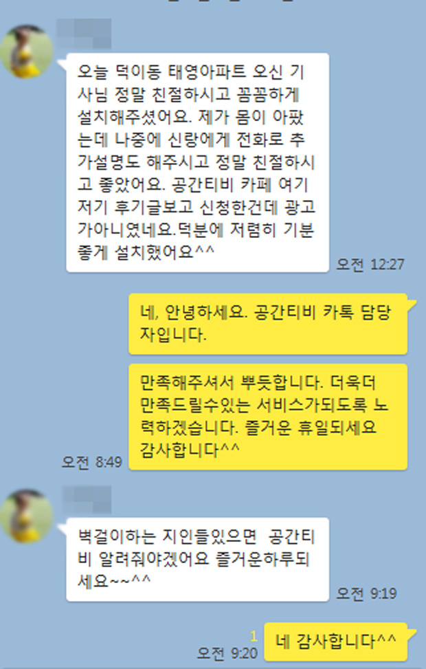 태헌칭찬글.jpg