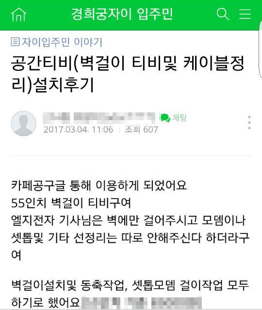 후기.jpg