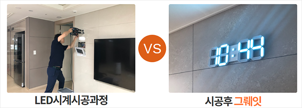 광명벽걸이TV설치13.png