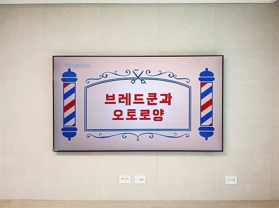 KakaoTalk_20250706_143532845_09.jpg
