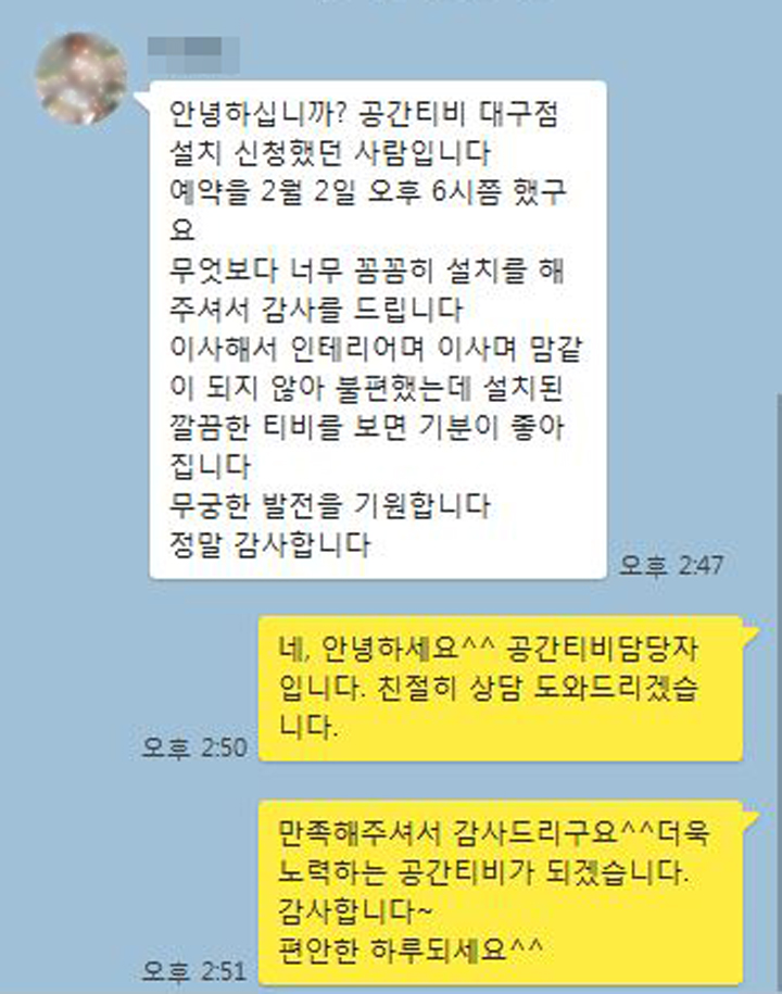 대구후기.jpg