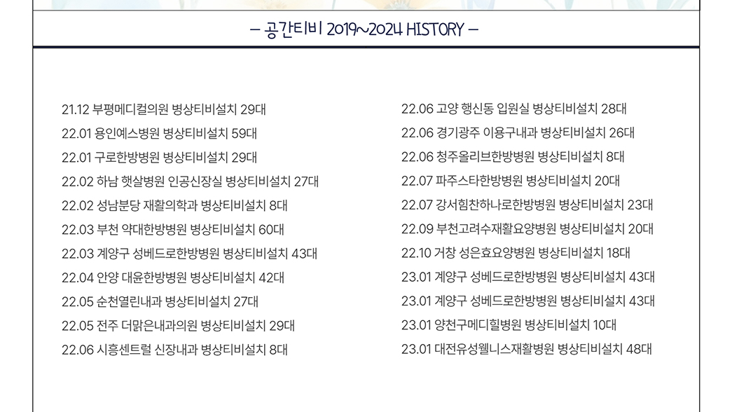 지영파워컨텐츠 1 (3).jpg