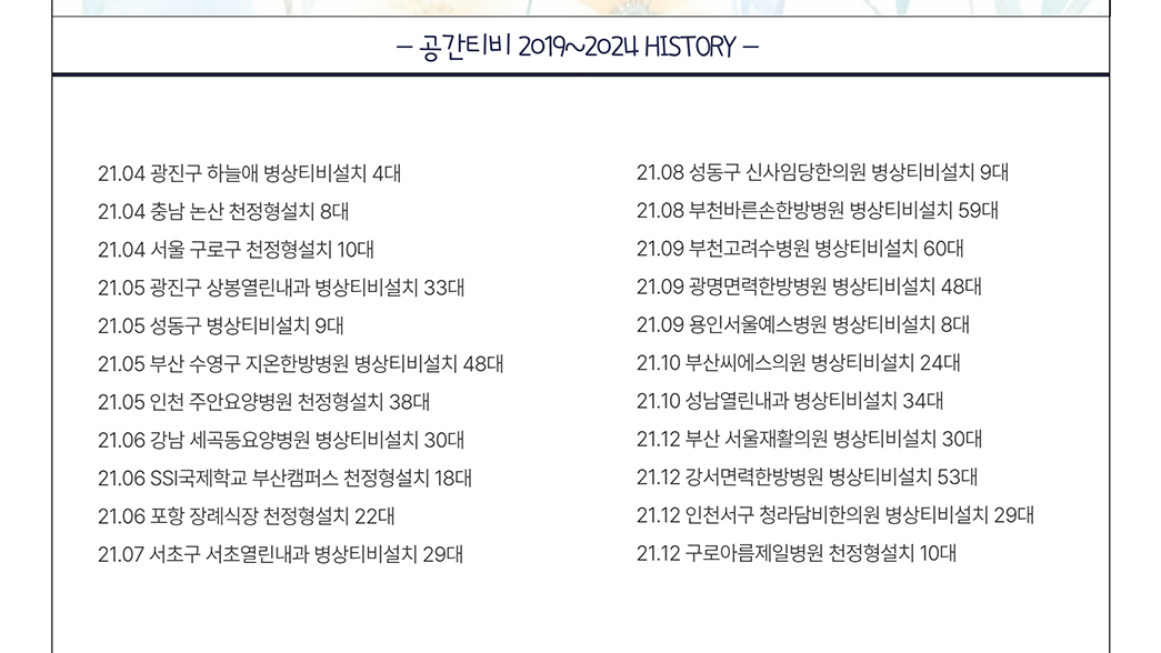 지영파워컨텐츠 1 (2).jpg