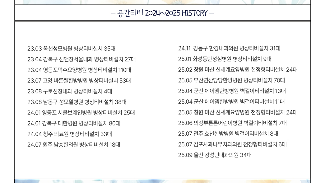 지영파워컨텐츠 1 (4).jpg