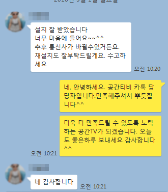 KakaoTalk_20160501_122636379.png