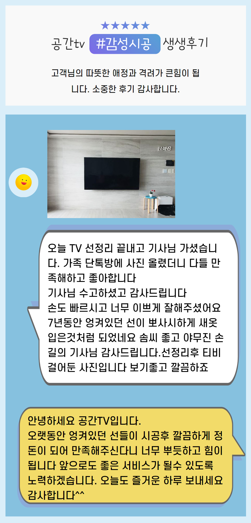인스타후기 지영.jpg