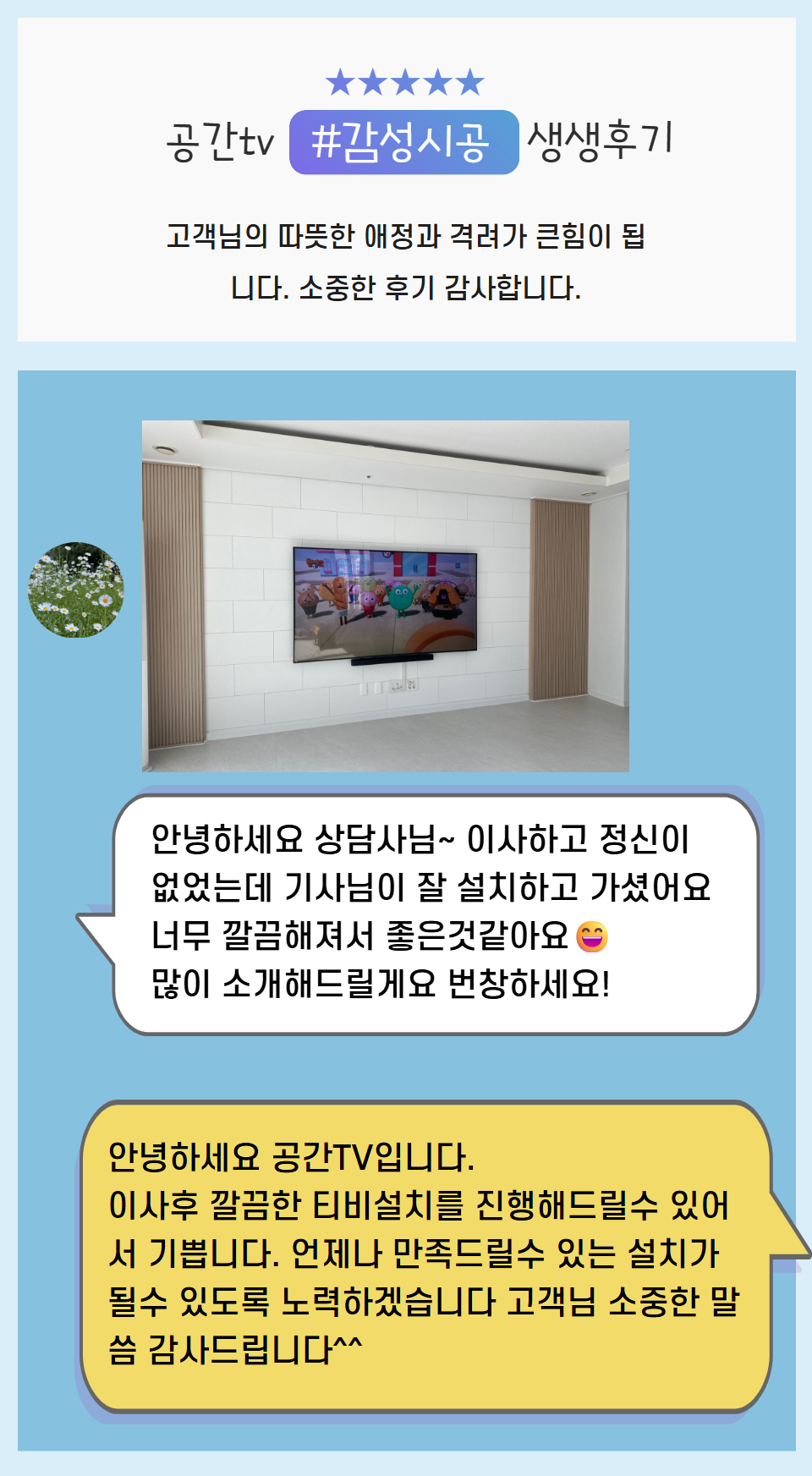 인스타후기 지영 (2).jpg