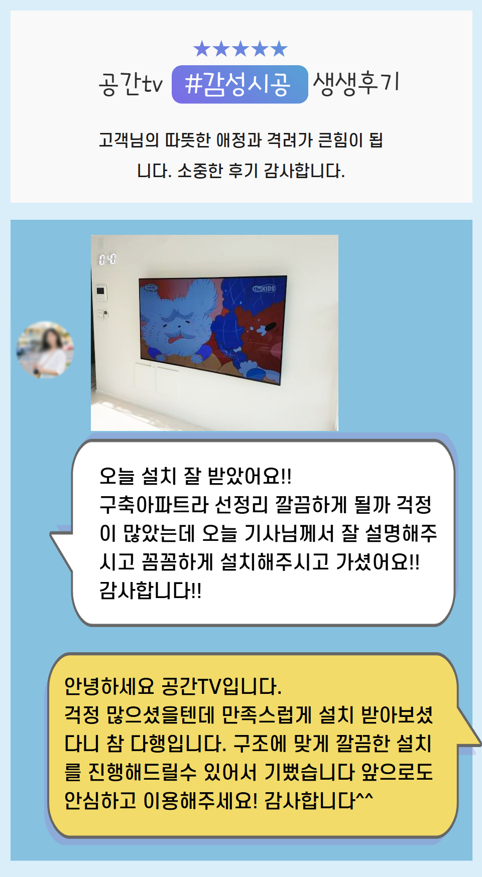 인스타후기 지영.jpg
