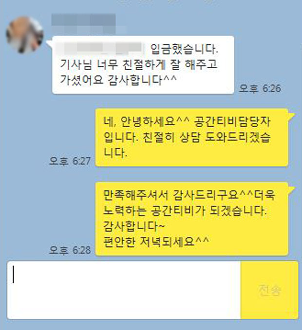 KakaoTalk_20160724_163859681.jpg