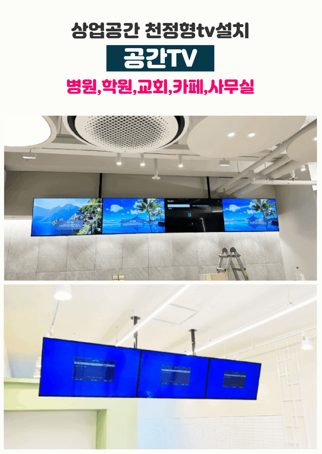 천정형배너수정.gif
