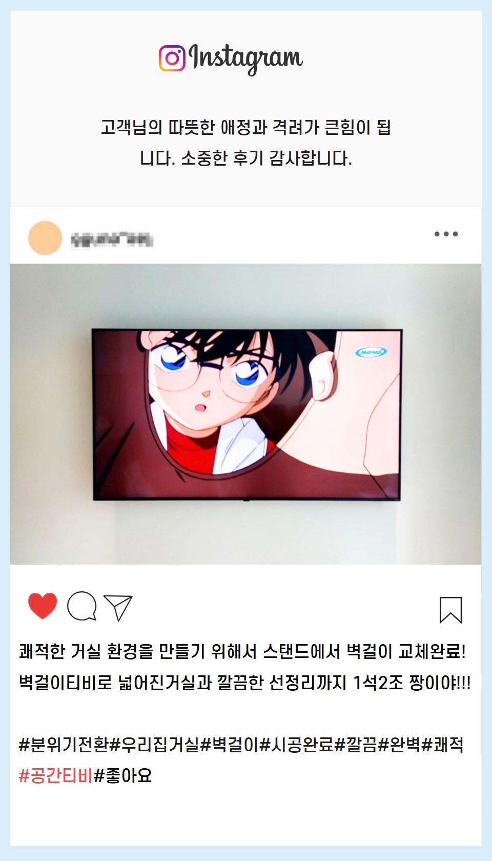 인스타후기 지영.jpg