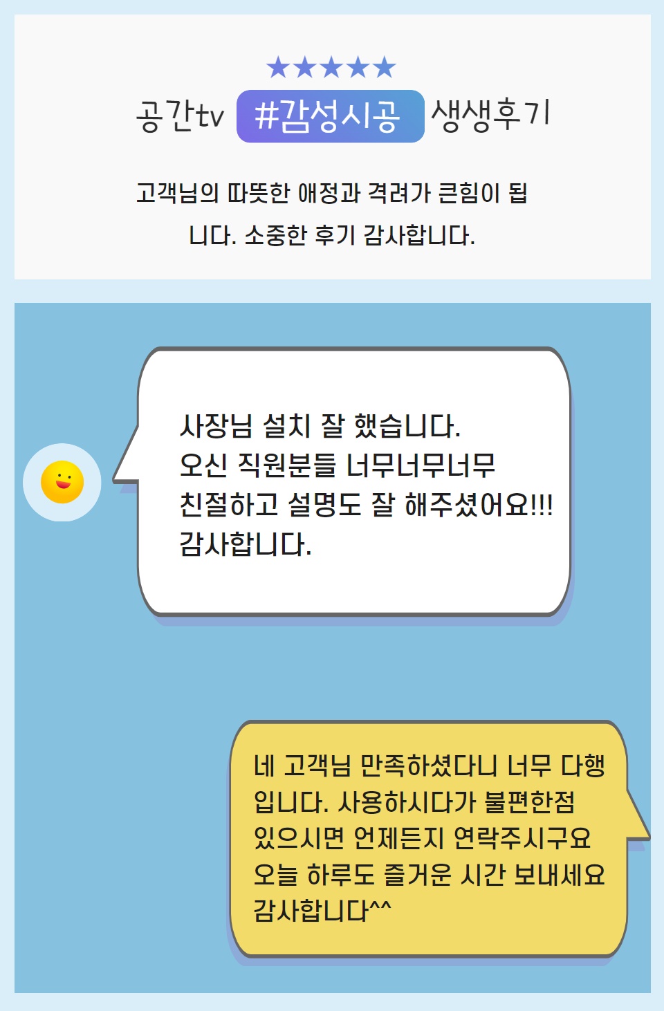 인스타후기 지영 (1).jpg