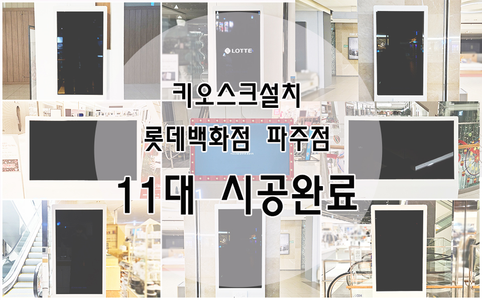 파주점.jpg