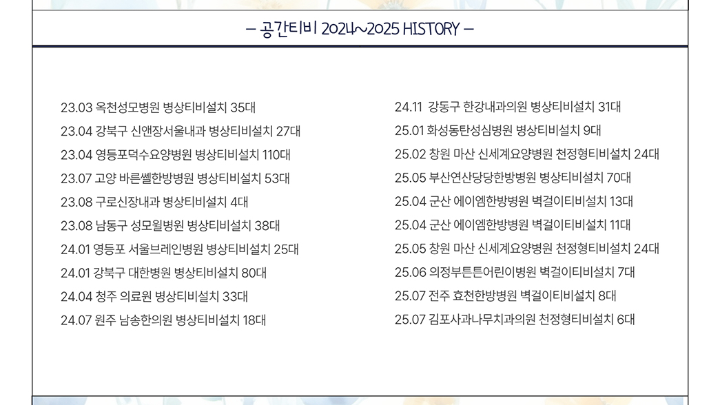 지영파워컨텐츠 1 (4).jpg