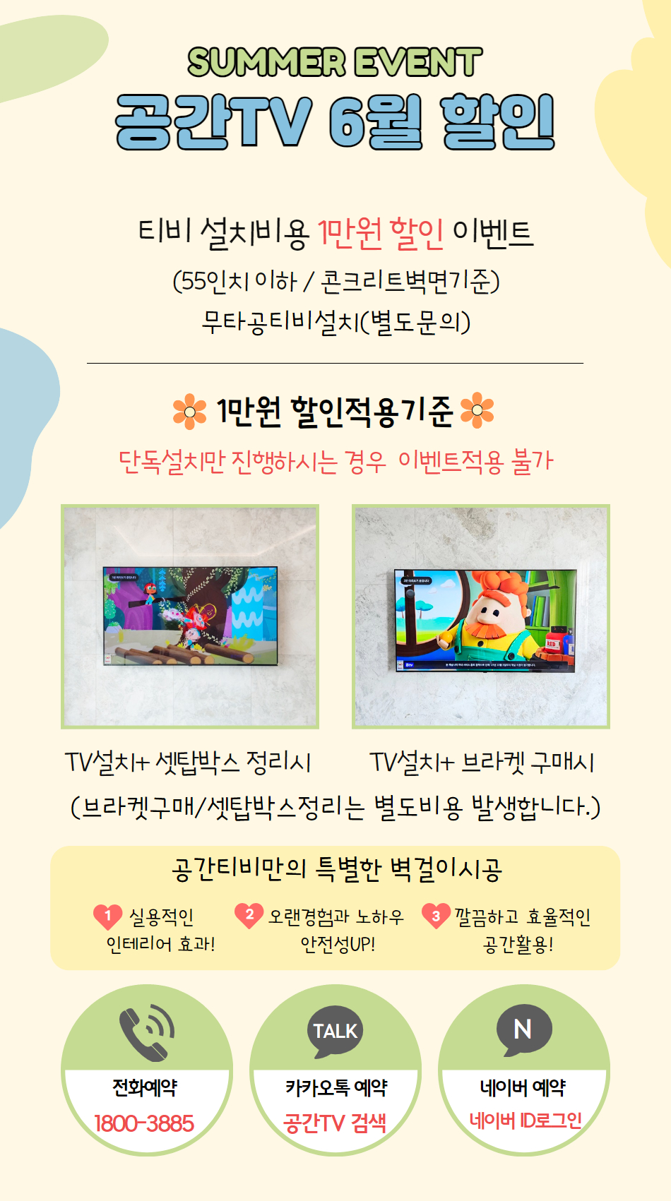 수진이벤트공지 (11).jpg