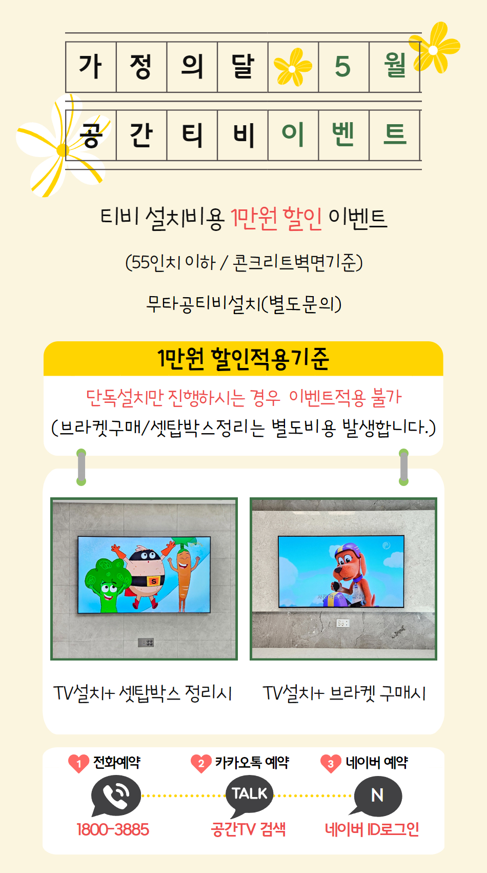 5월 이벤트배너.jpg