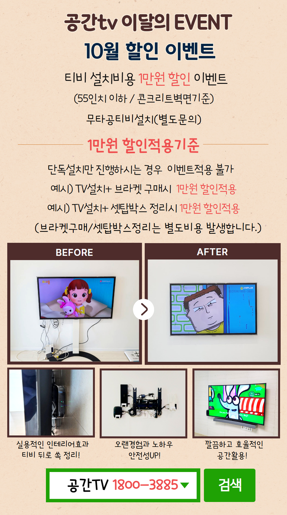 10월배너.jpg