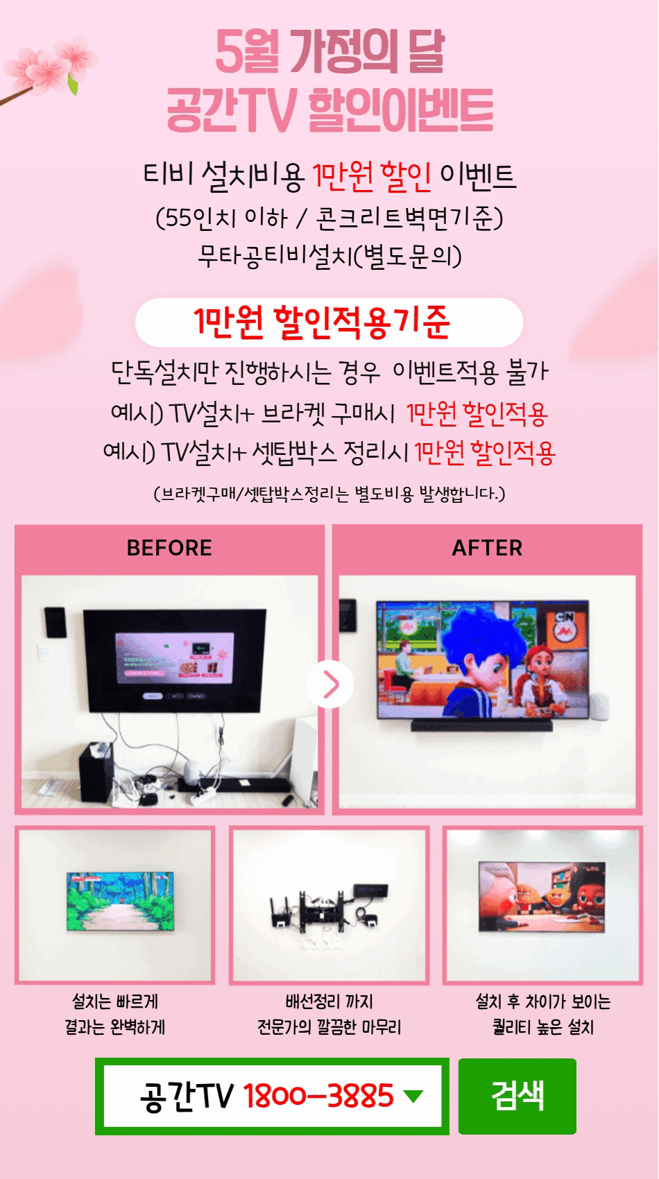 [복사본] 수진이벤트공지 (2).gif