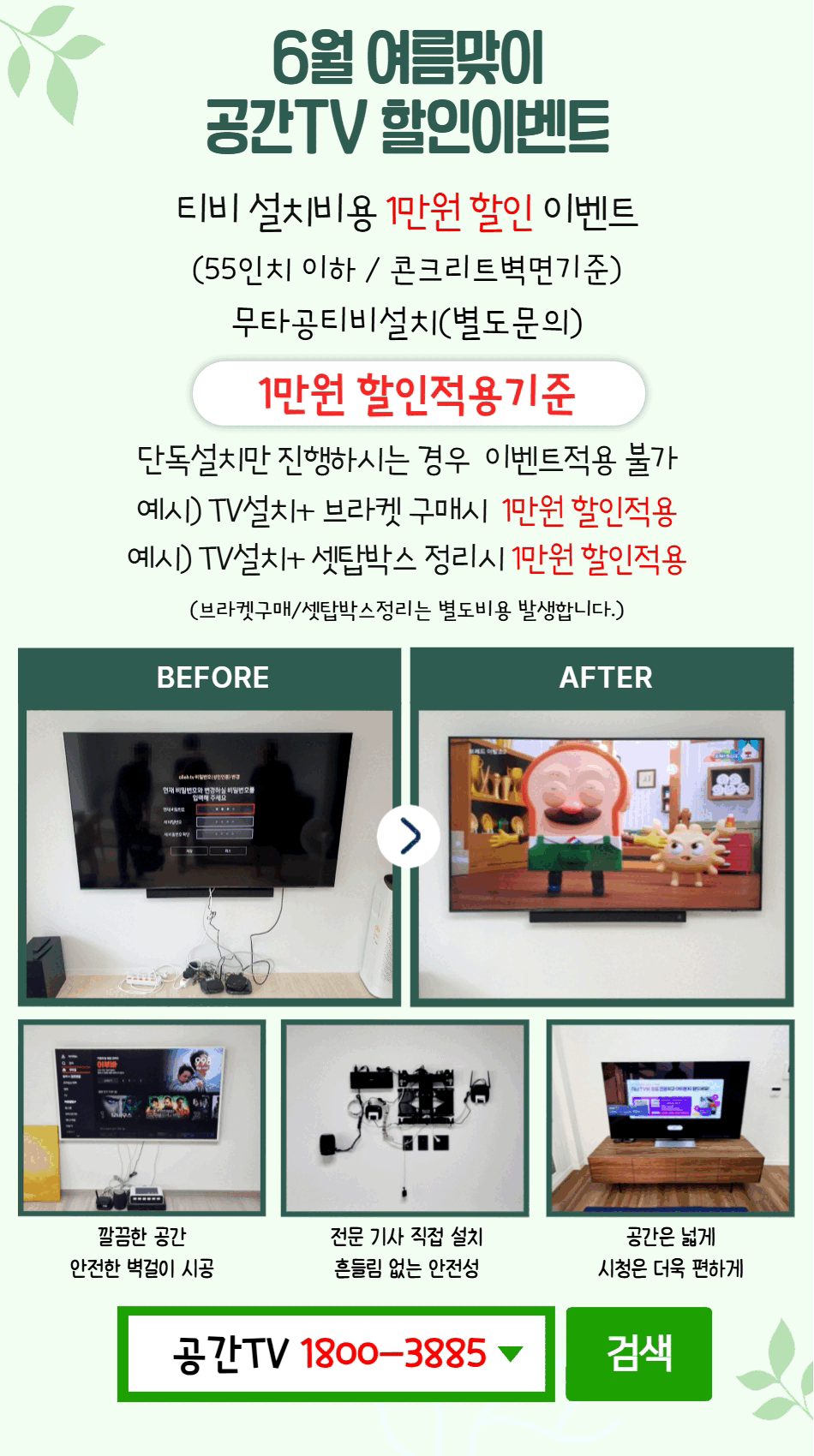 6월 이벤트 업데이트하기.gif