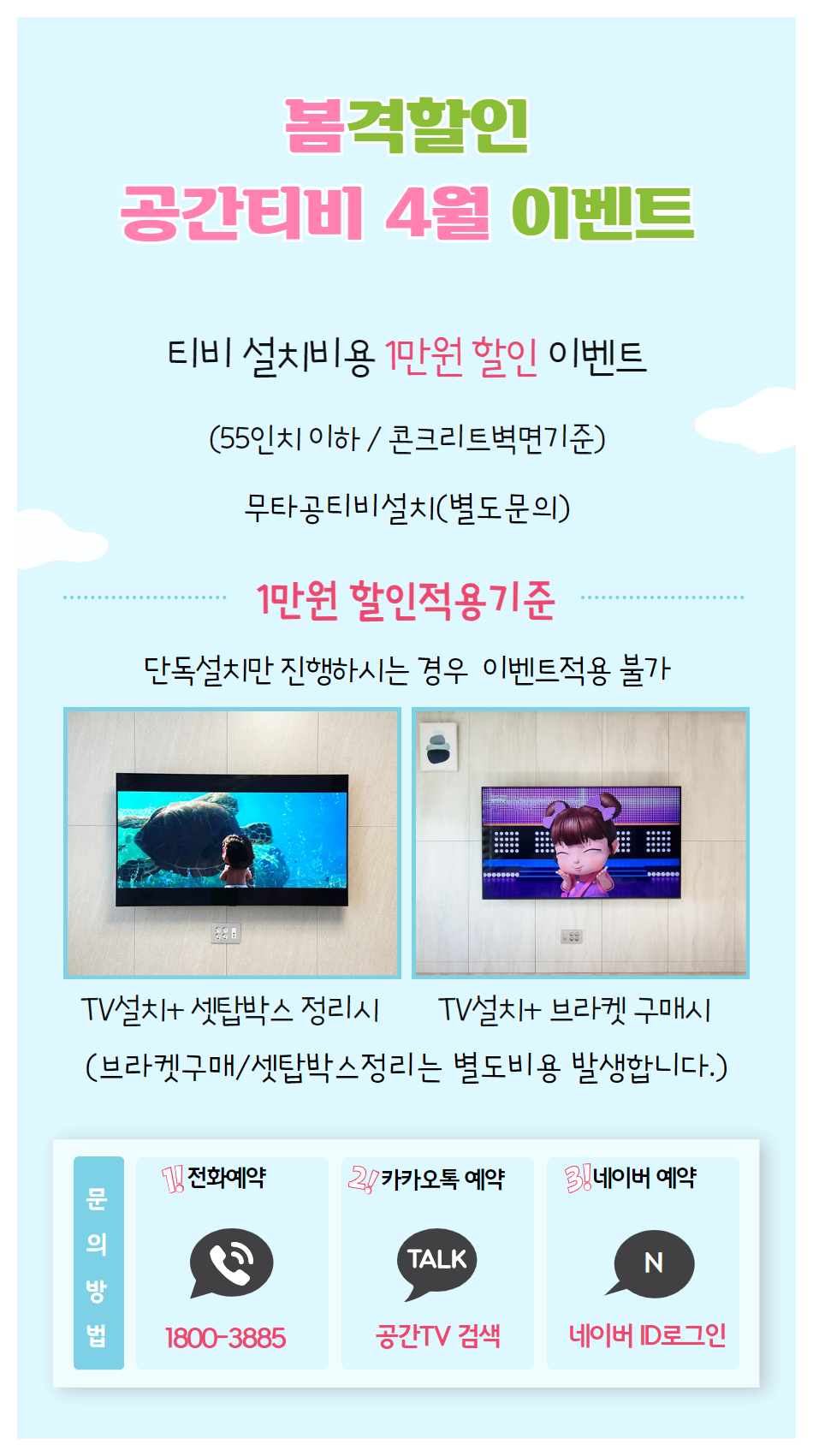 이벤트배너.jpg